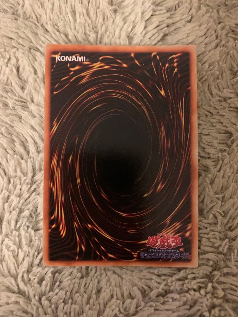 No.1750 遊戯王 良品 初期 千年の盾 ウルトラシークレットレア