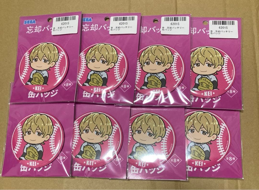 忘却バッテリー　要圭　缶バッジ　プライズ ゲーセン　アミューズメント　描き下ろし