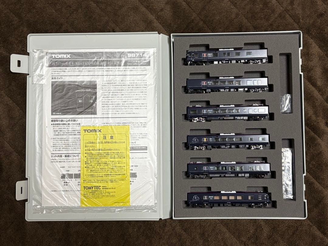 TOMIX 98714 JR 117系(WESTEXPRESS銀河)