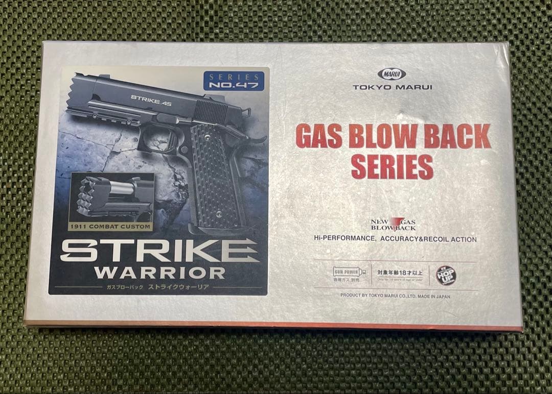 【STRIKE WARRIOR】 東京マルイ　ガスブローバックガン
