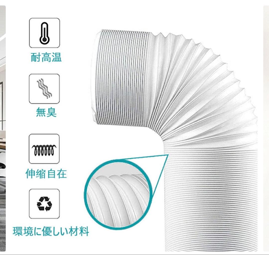 アイリスオーヤマ IPP-2825U ポータブルクーラー　7〜10畳2025年製