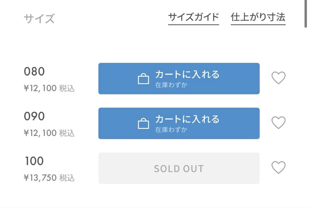 c*ン様 【新品未使用タグ付き】　familiar ファミリア パンツ