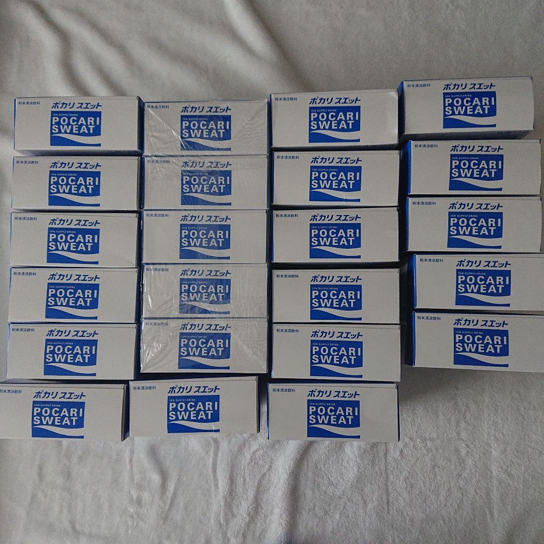 大塚製薬 ポカリスエット 粉末 23箱 アイススラリー 16個 まとめ売り ♪