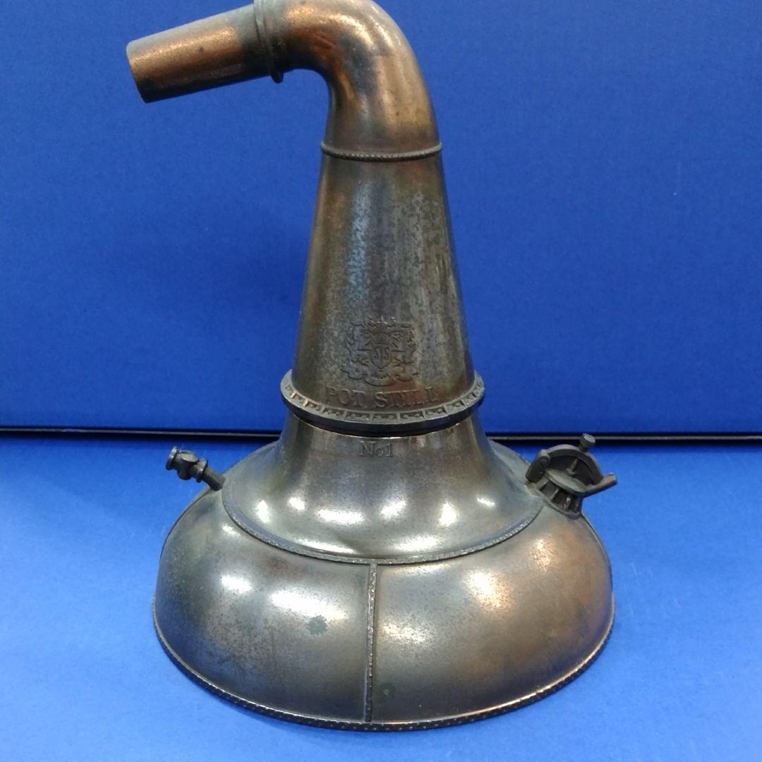 銅製　サントリーポットスティル　No.1