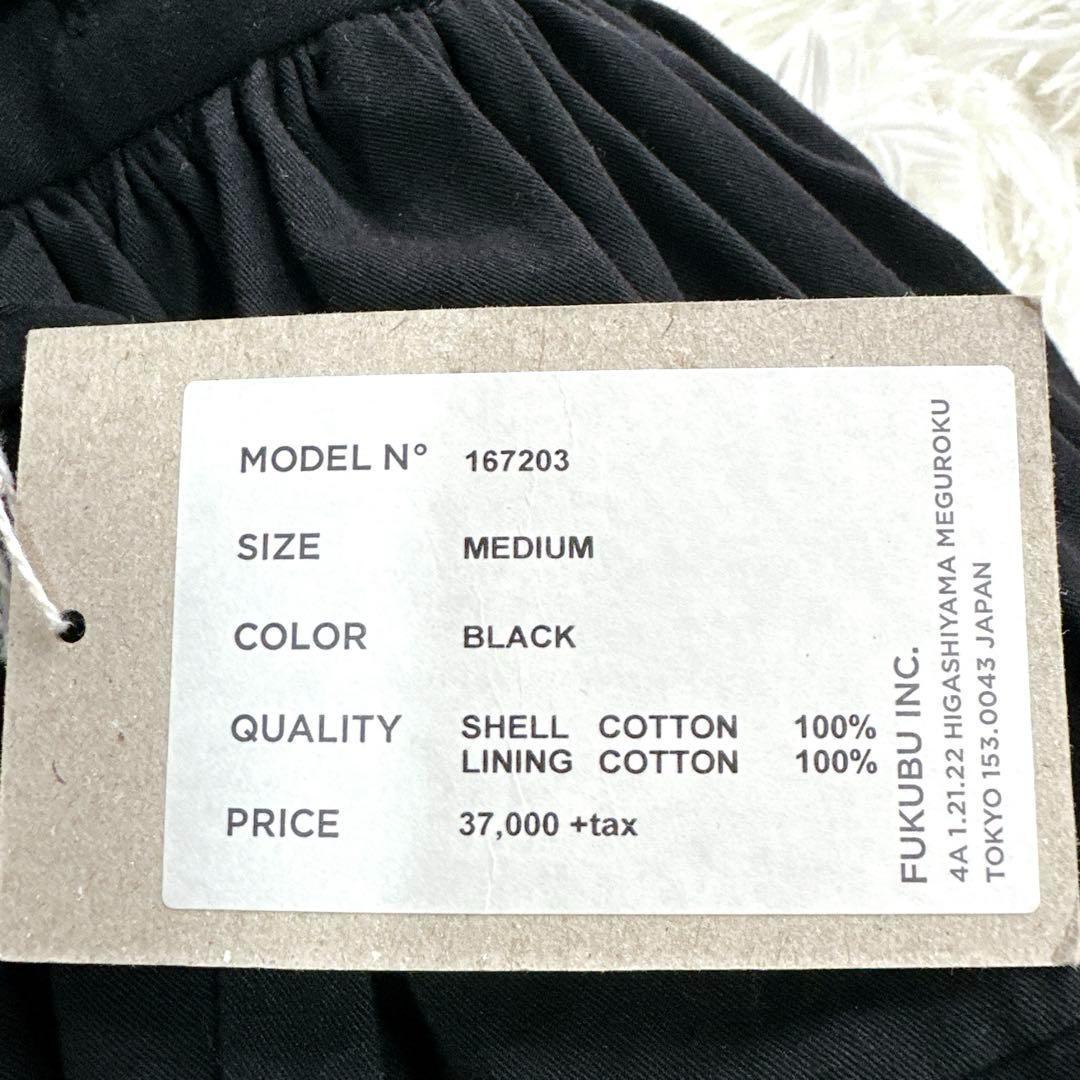 未使用タグ付 ヤエカ YAECA キュロット スカート ギャザー バギー