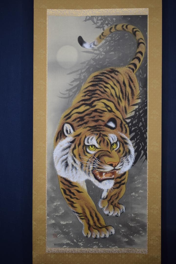 翠山/月下猛虎図/掛軸☆宝船☆Y-997　JM