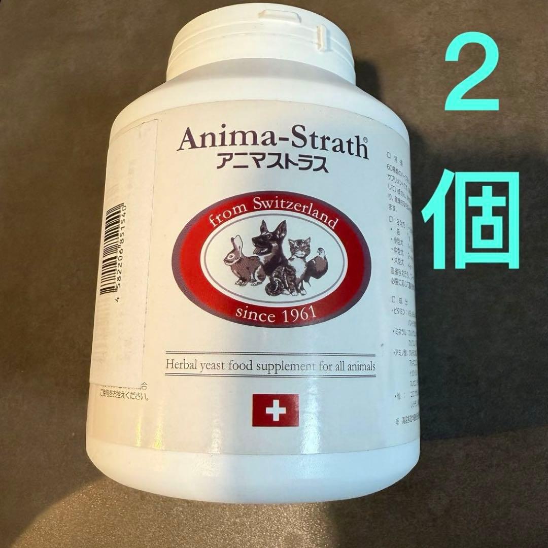 アニマストラス 顆粒タイプ 400g 2個