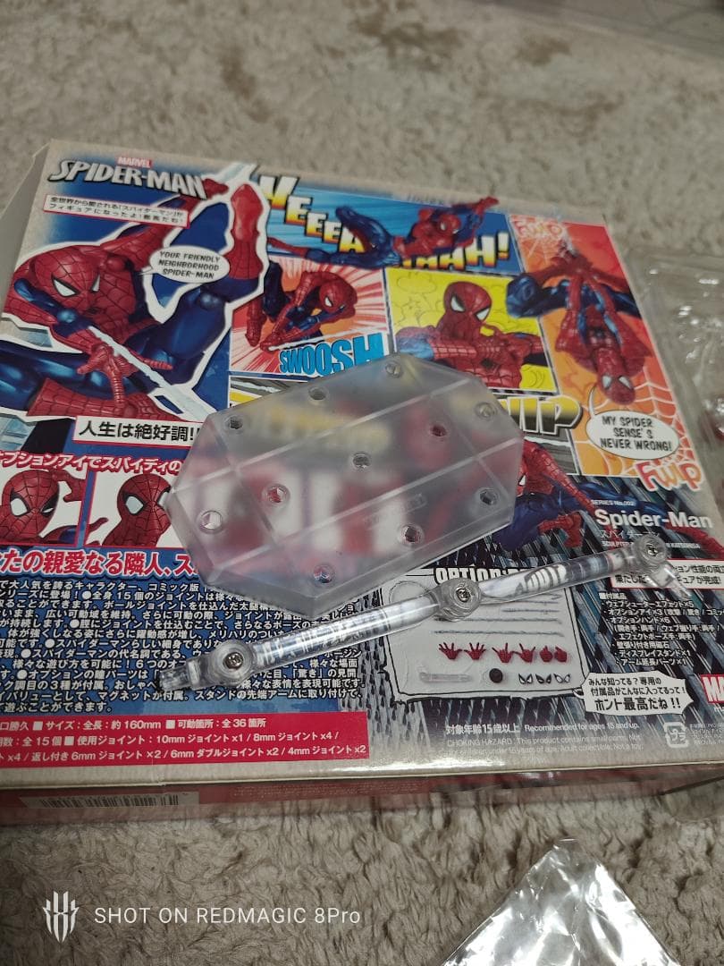 アメコミ Amazing Yamaguchi Spiderman/ Revoltech