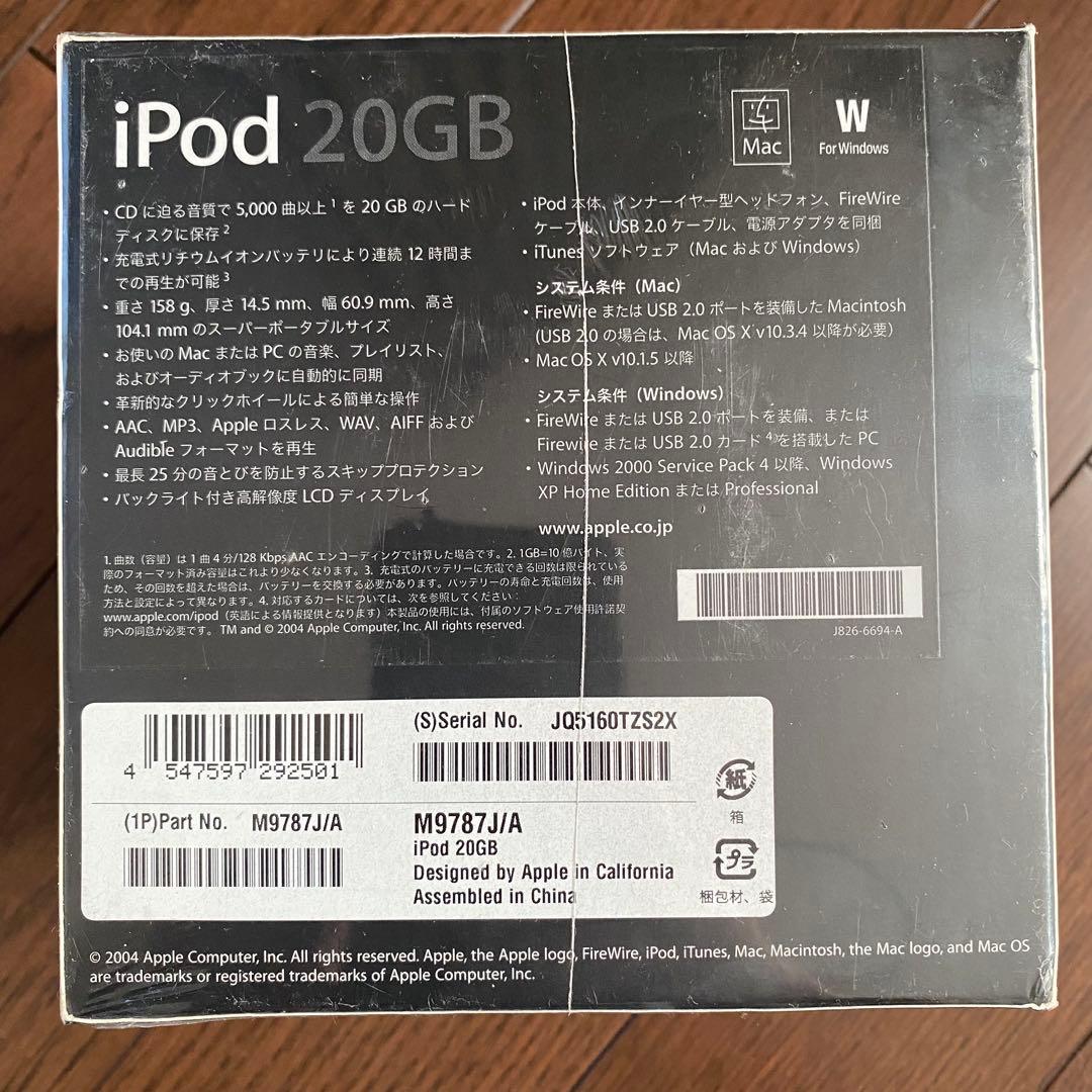 未開封品！Apple iPod U2 Special Edition 20GB