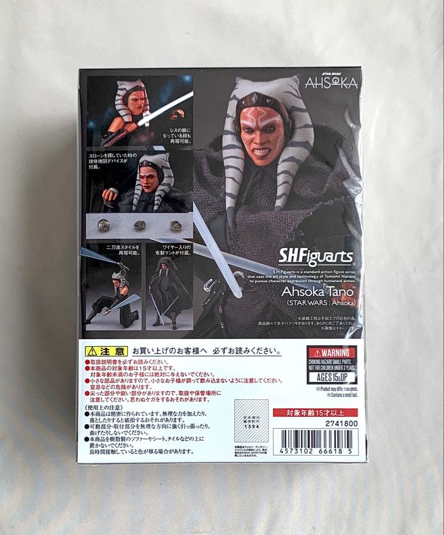 S.H.フィギュアーツ アソーカ・タノ(STAR WARS: Ahsoka)