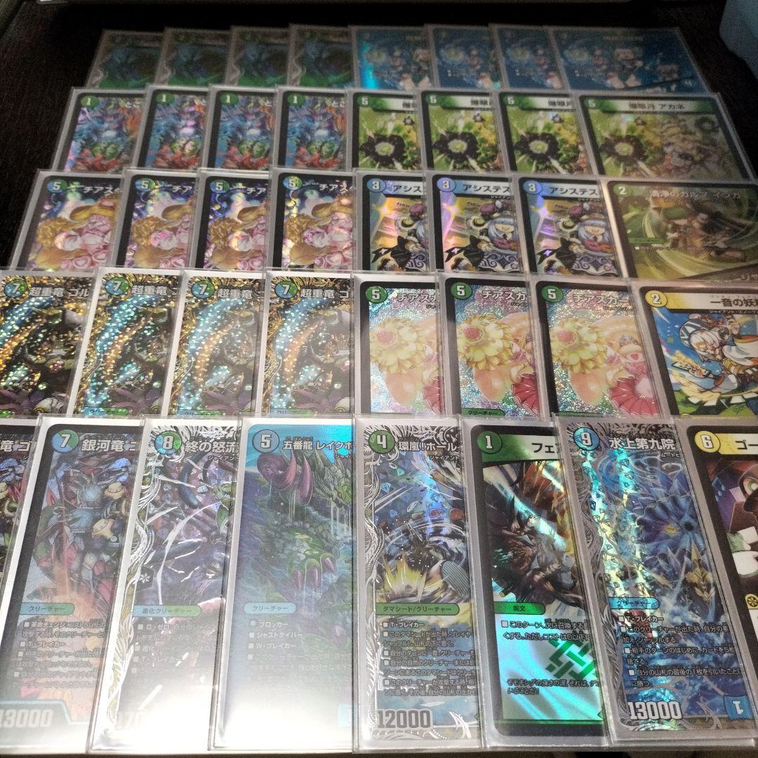 青緑ジャイアントデッキ　ちょい高レート