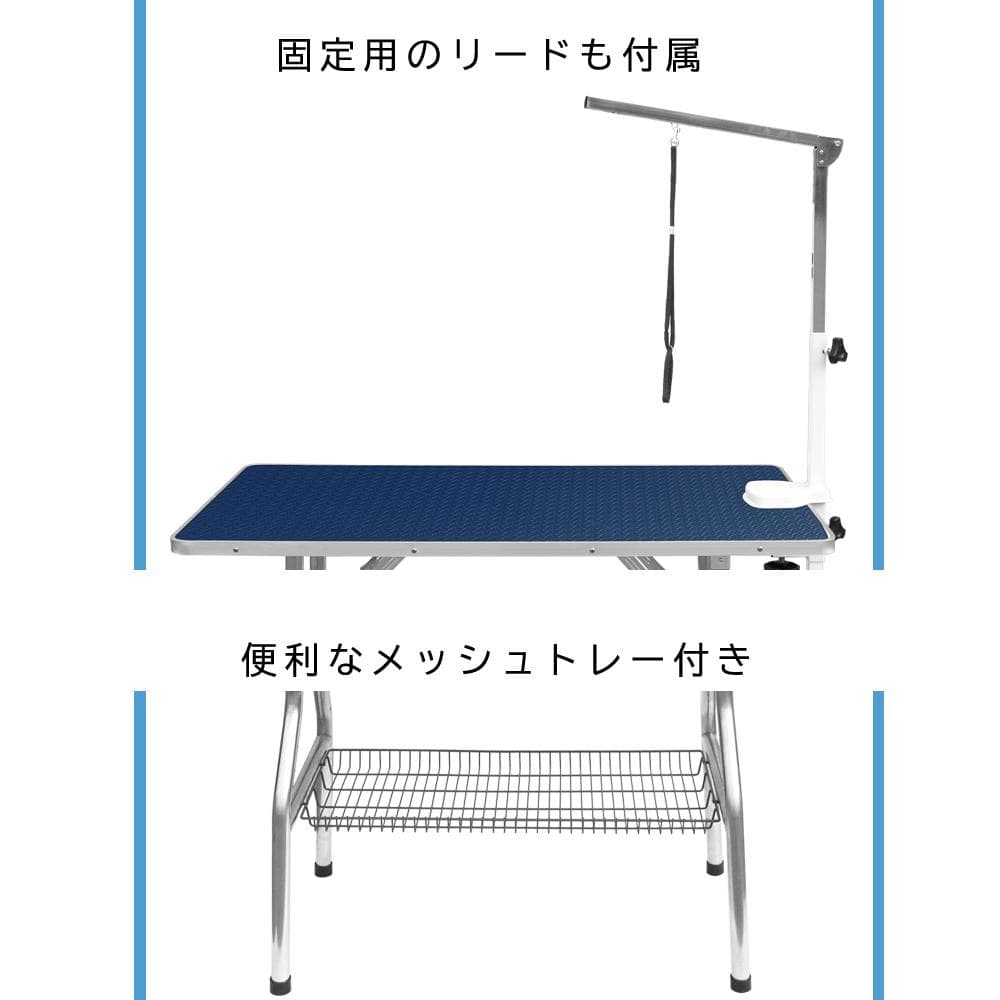 トリミングテーブル ハイタイプ FT-1 折りたたみ 110cm * 60cm