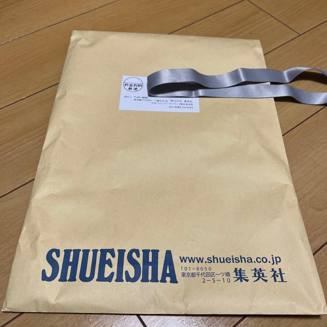 キルアオ フェイスタオル