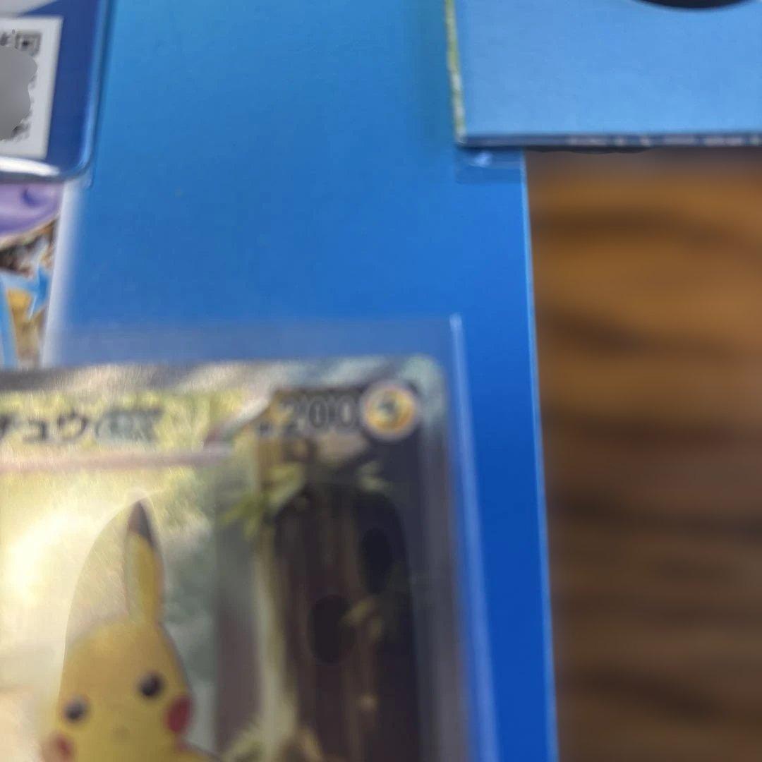 ポケモン　　スタートデッキ100 25番　ピカチュウ