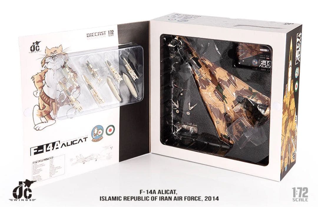 JCW 1/72 F-14A Alicat イラン・イスラム共和国空軍 2014