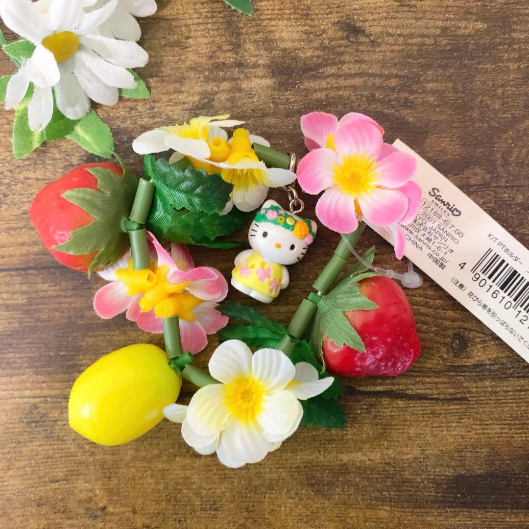 ☆希少☆激レア☆2001☆トロピカルバージョン　ハローキティ　フルーツホルダー