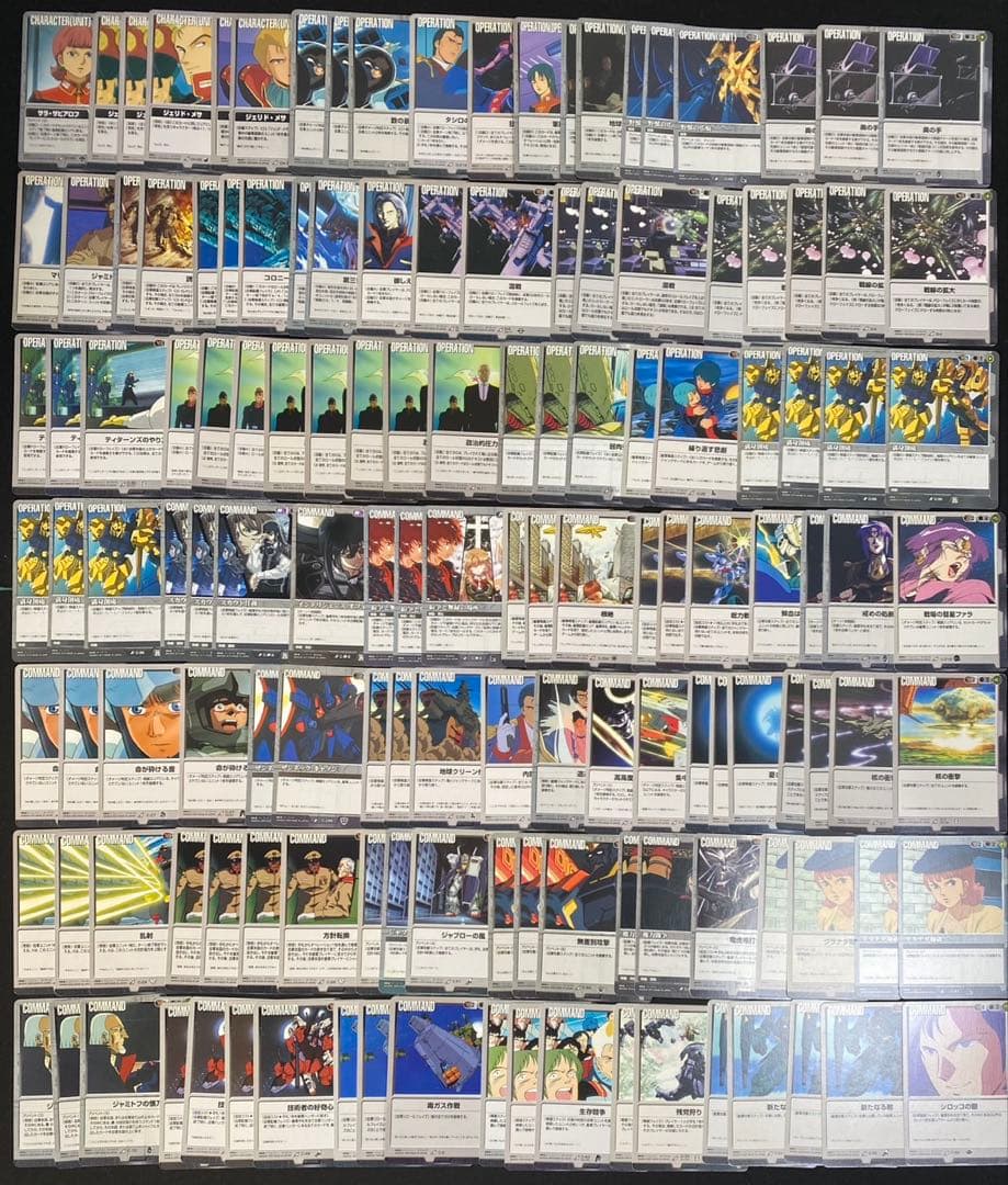 ガンダムウォーカード 黒　まとめ売り⑫約2100枚 十字勲章など