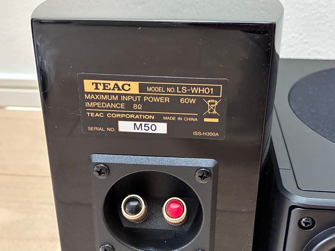 ◆TEAC＊ティアックLS-WH01 ◆2.1chスピーカーシステム