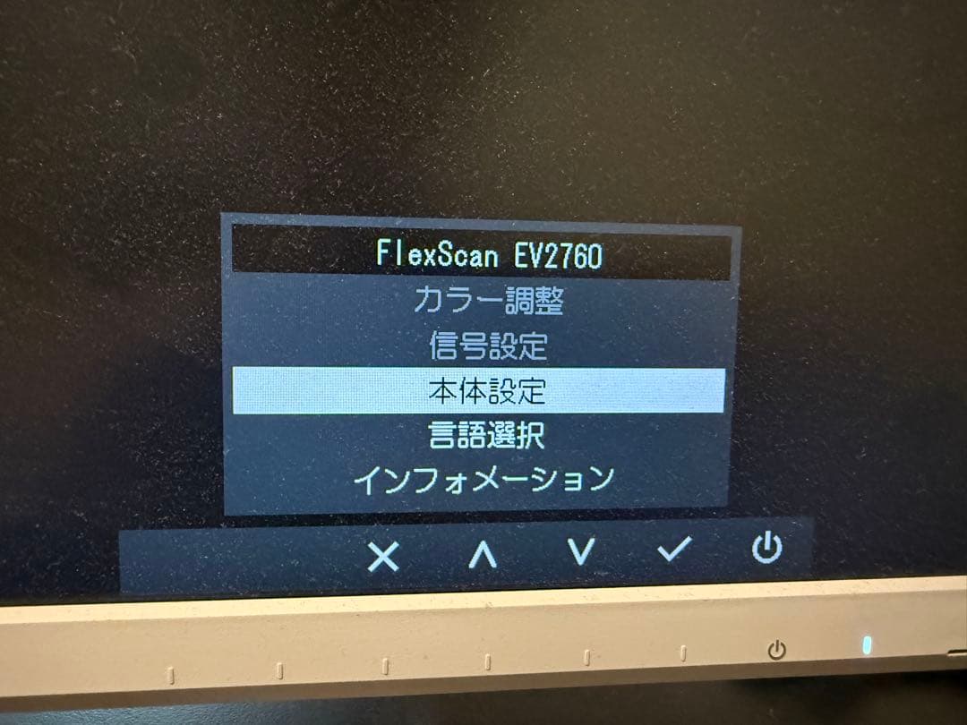 ディスプレイ 本体 eizo flexscan EV2760