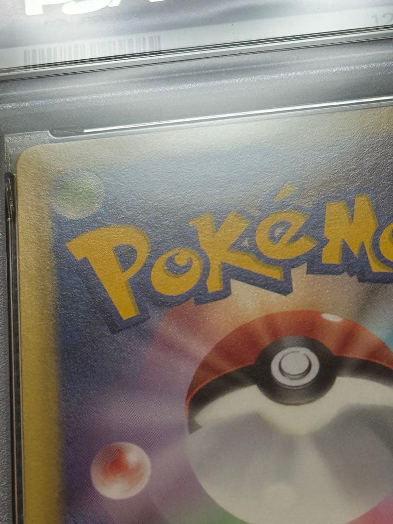 ポケモンカードゲーム ブラッキー イーブイコレクション プロモ　psa8