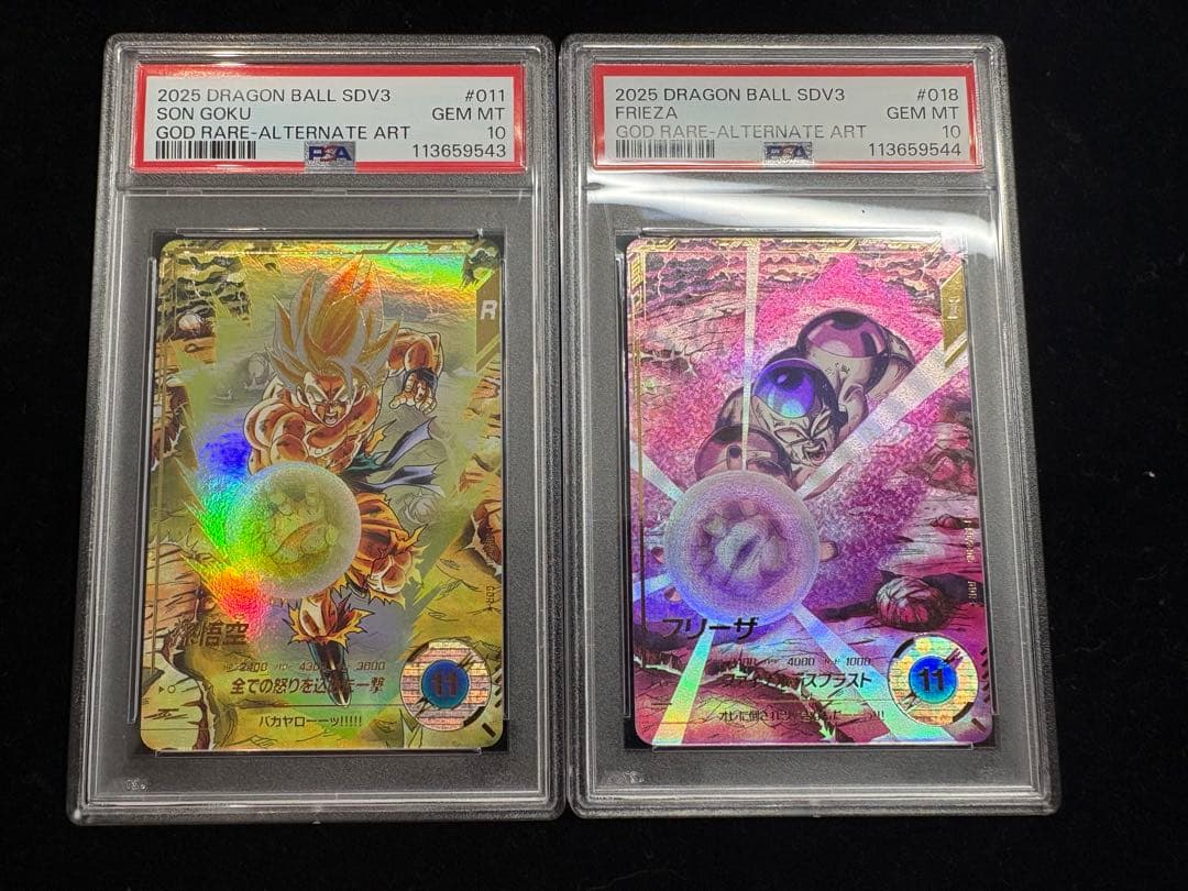 PSA10　孫悟空　フリーザ　連番　2枚セット SDV3 ダイバーズ　パラレル