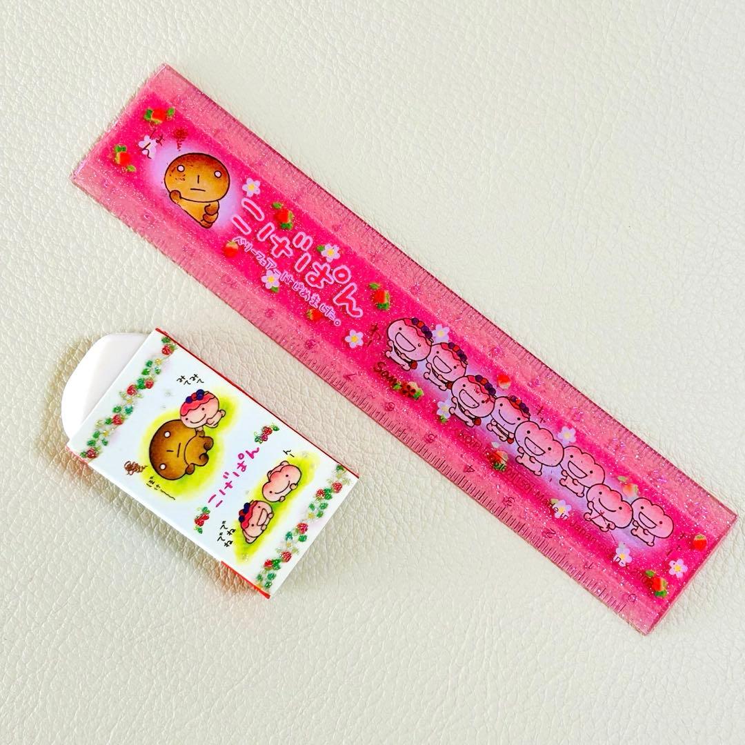 激レア 初期物こげぱん ぬいぐるみ 5個平成レトロ サンエックス +レトロ文房具