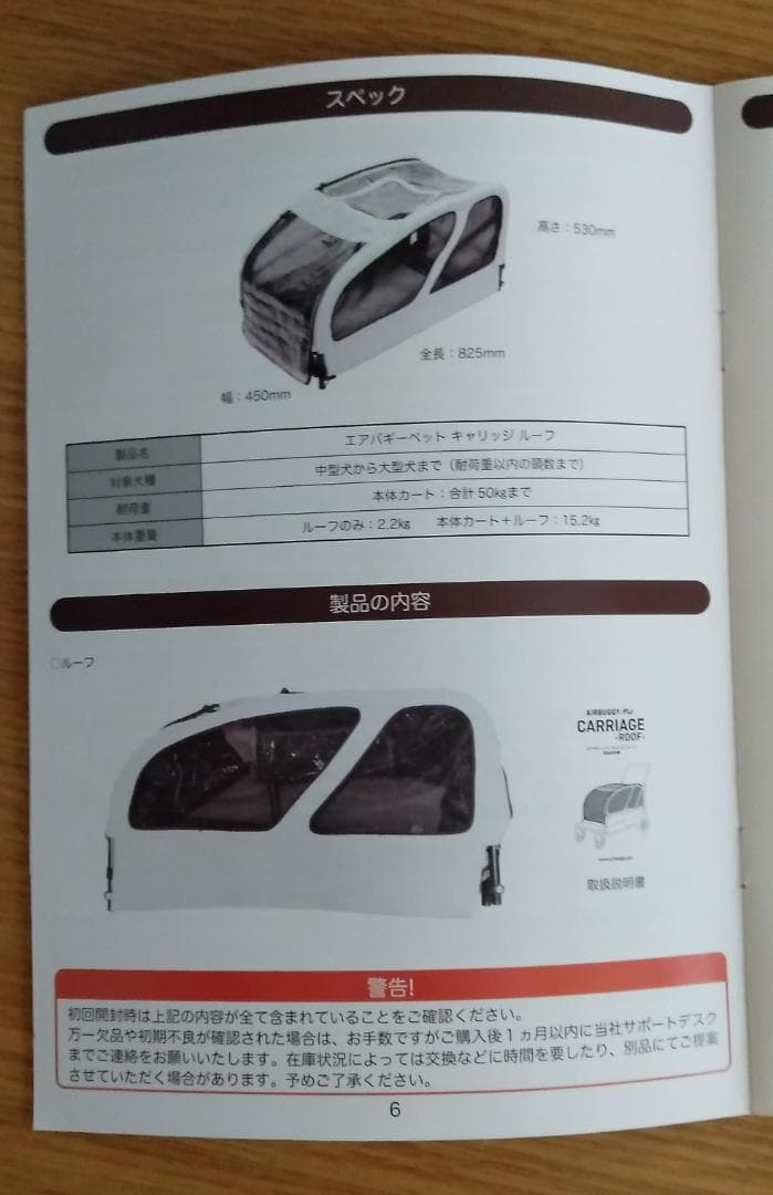 ★ペットカート★エアーバギーAir Buggy 迷彩柄