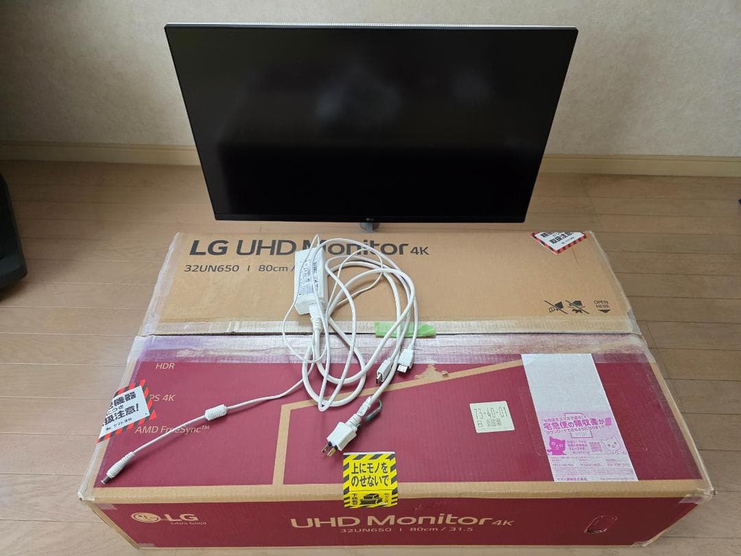 LG モニタ ディスプレイ 32UN650-W