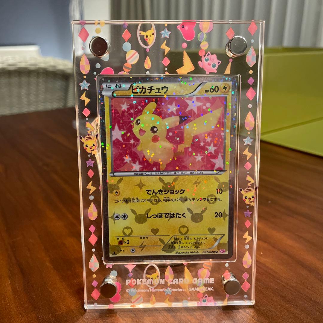 ポケキュンコレクション　ピカチュウ u 007/020 【超希少】ケース付き