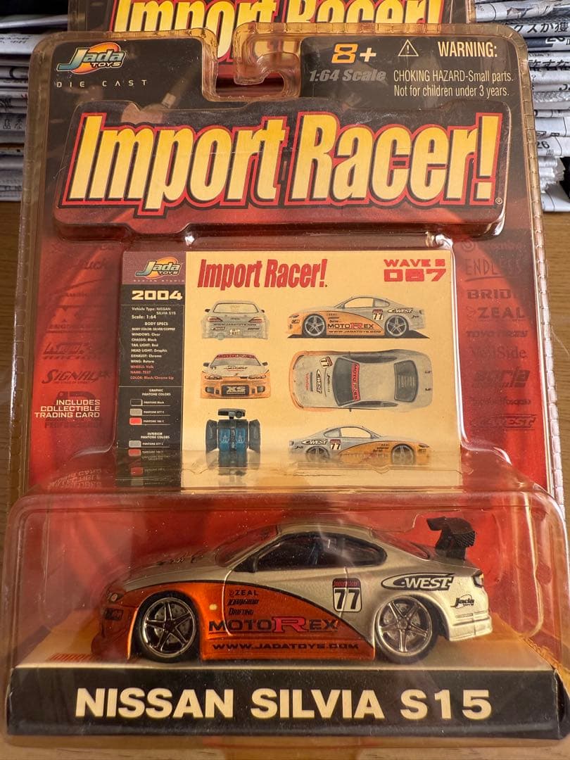 jadatoys インポートレーサー　AE86 RX-8 S15 Z 4台セット