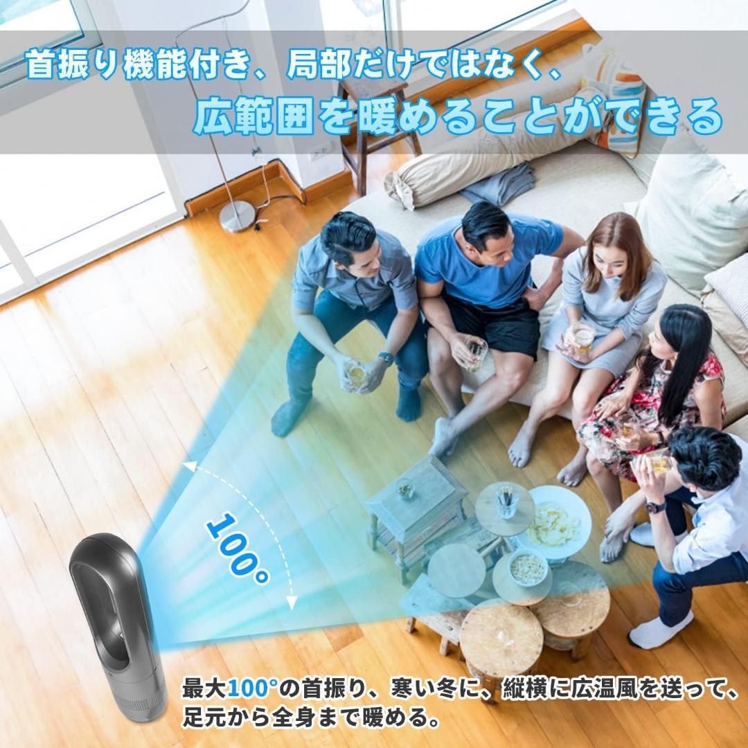 扇風機　サーキュレーター 冷暖兼用 省エネ セラミックヒーター 扇風機 羽根なし