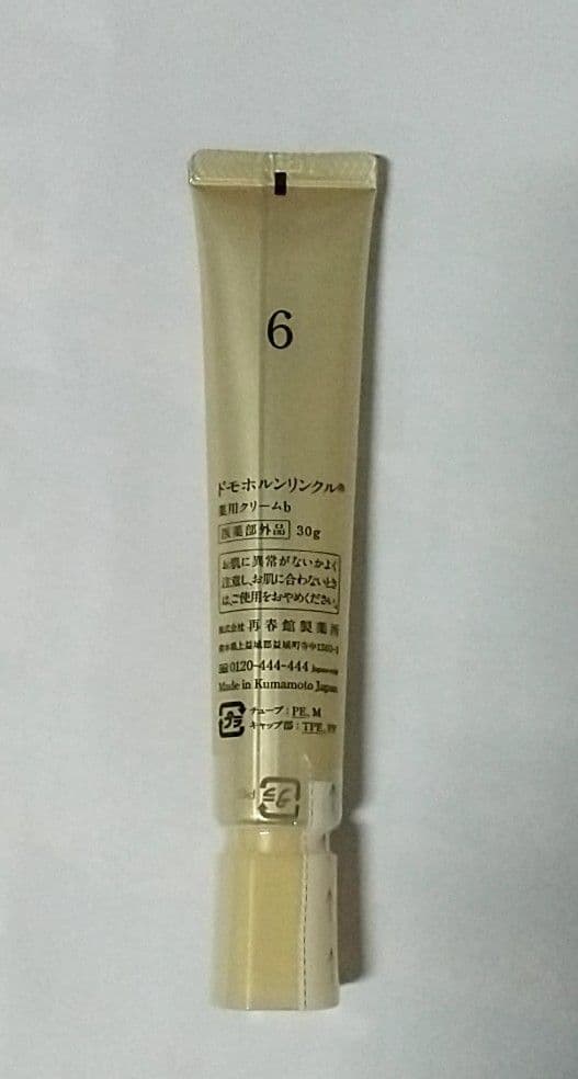 Domohorn Wrinkle Cream 20(旧) 30g 新品・未使用