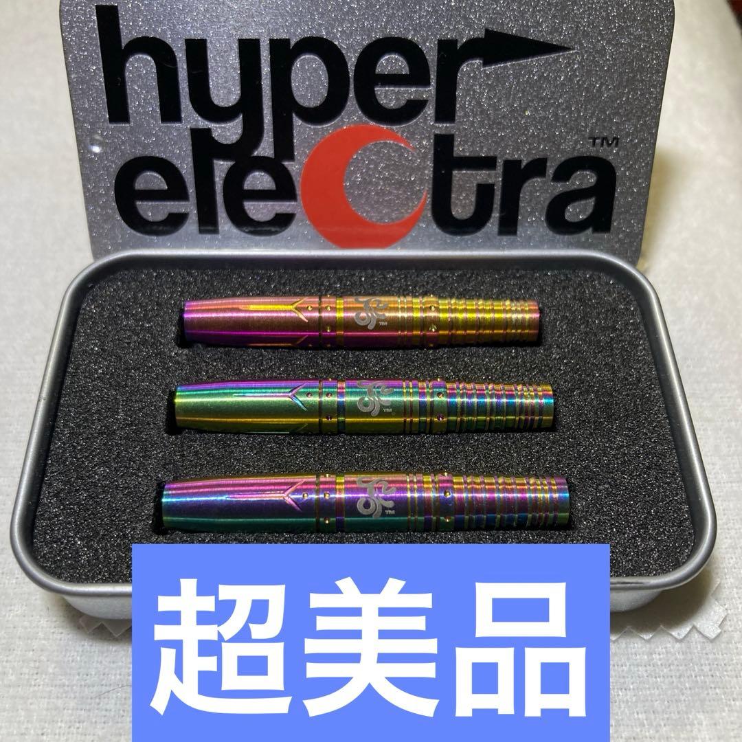 超美品　激レア　定価15000　ハイパーエレクトラ　ビズビー セブンカラーズ