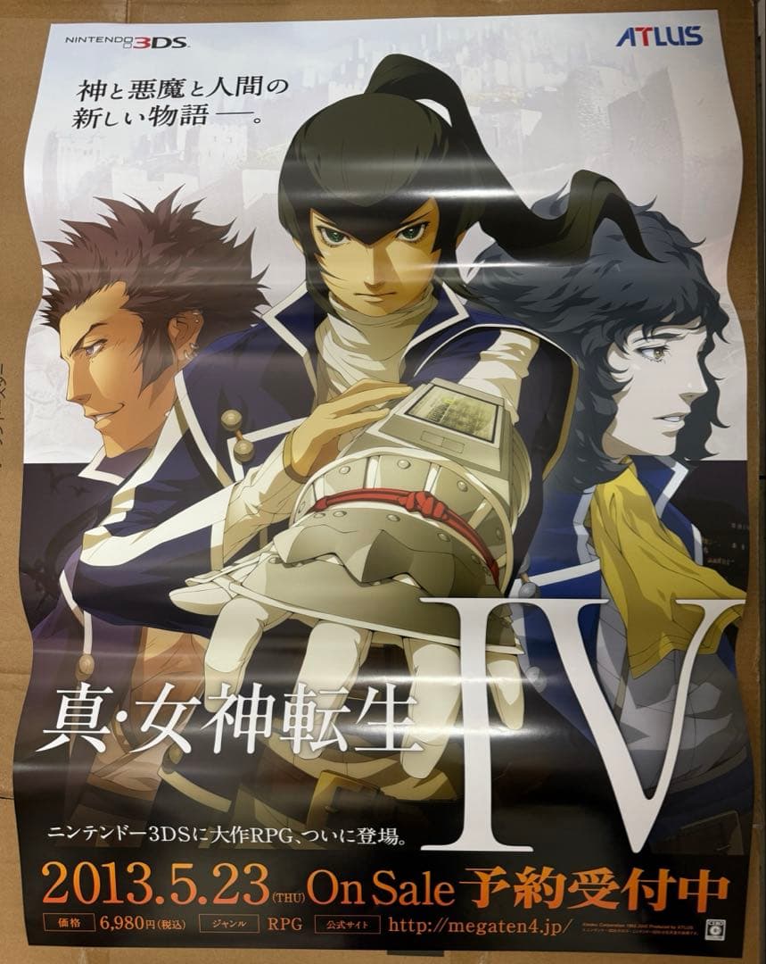 真・女神転生IV 店頭販促用ポスター