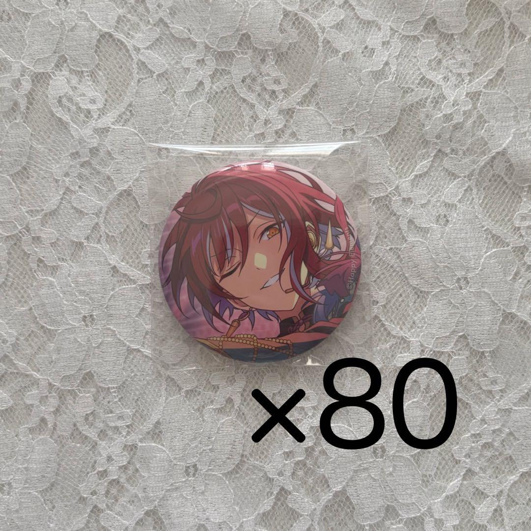 逆先夏目　缶バッジ　まとめ売り　オルタード