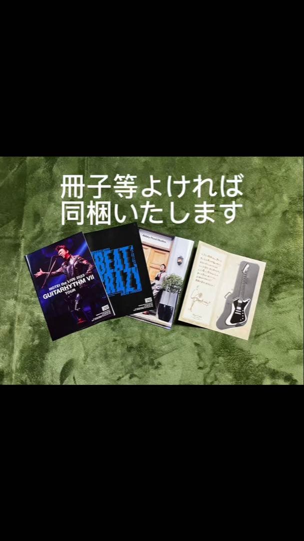 ◉G-STAGE Multi-effects System 布袋寅泰さん