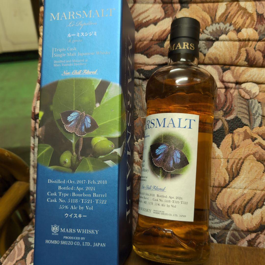 MARS MALT L. Papillon ルーミスシジミ