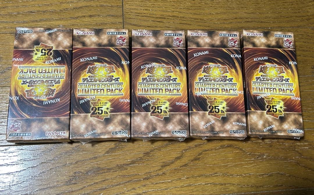 遊戯王　QUARTERCENTURYLIMITEDPACK シュリンク付き