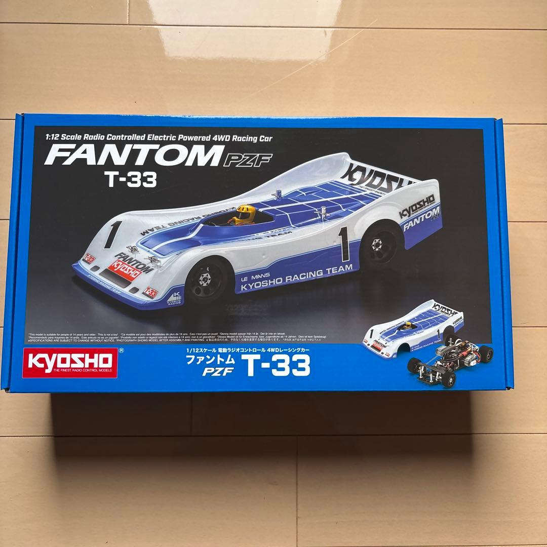 京商ラジコン　ファントムＰＺＦ　新品未開封