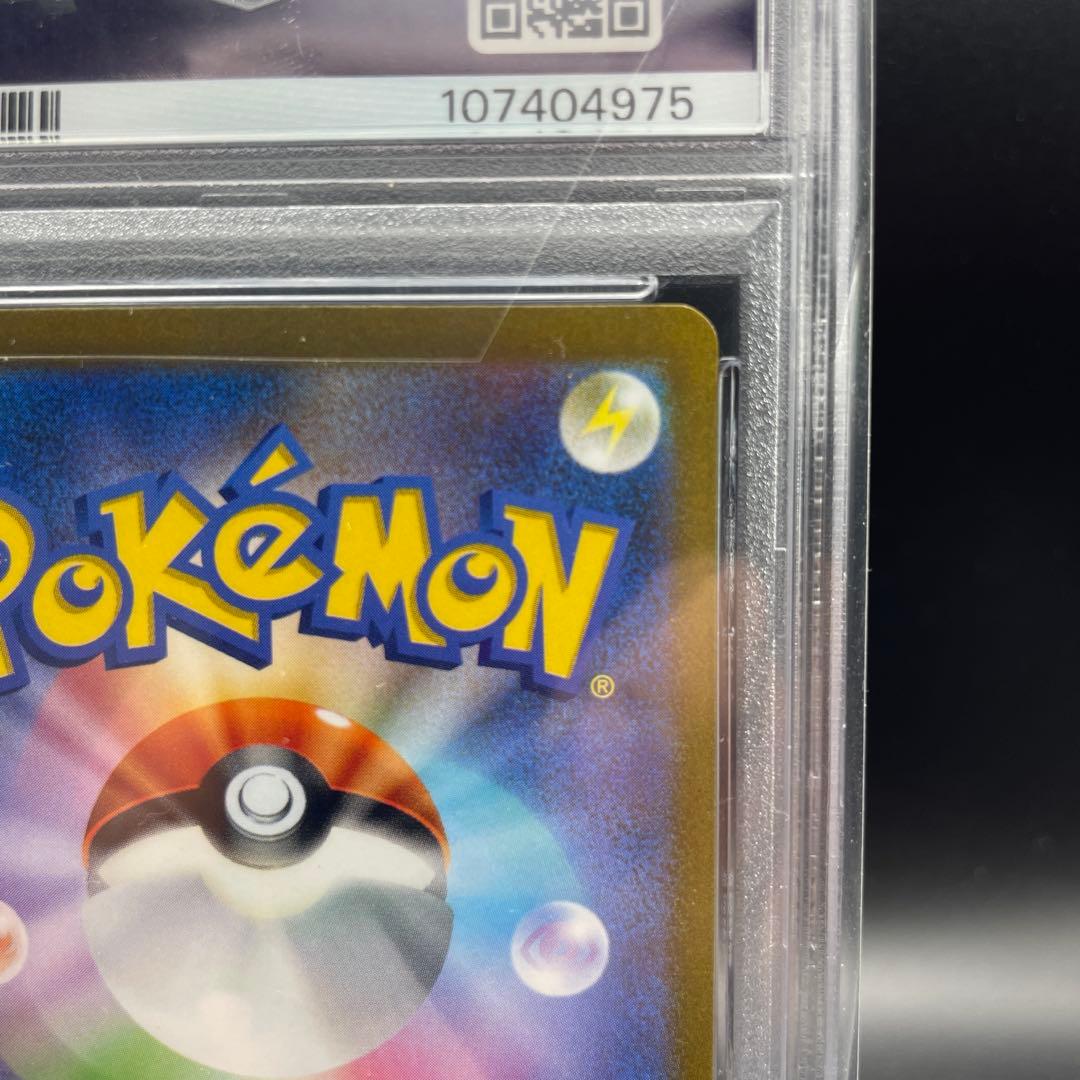 【即日発送】　PSA10 ポケモンカード　ピカチュウ　WCS23 横浜　プロモ