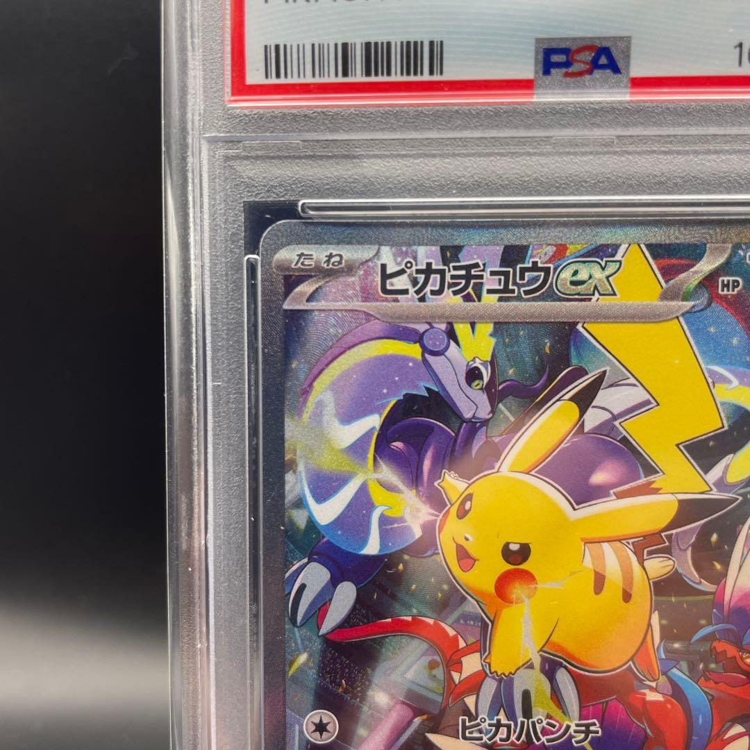 【即日発送】　PSA10 ポケモンカード　ピカチュウ　WCS23 横浜　プロモ