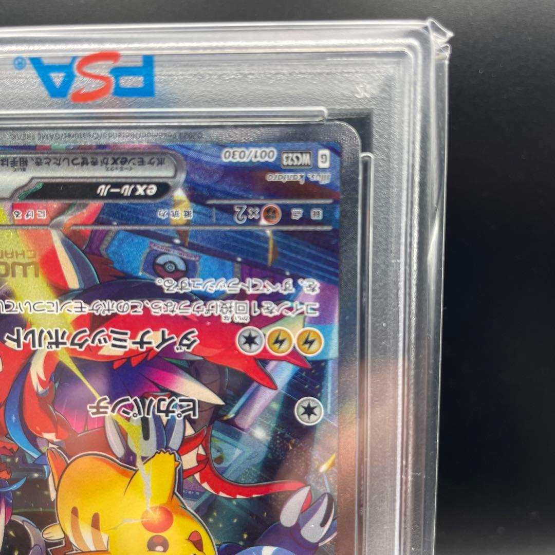 【即日発送】　PSA10 ポケモンカード　ピカチュウ　WCS23 横浜　プロモ