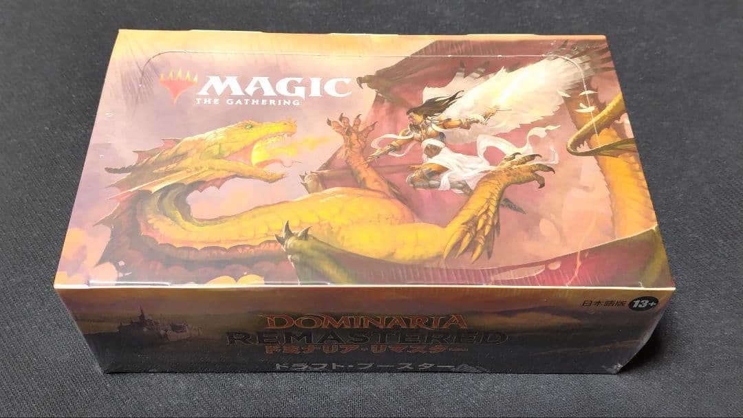 【MTG】「ドミナリア・リマスター」ドラフト・ブースター 日本語版 1ボックス