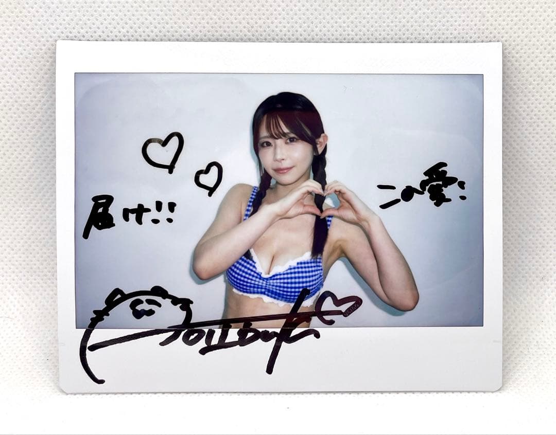 【レア！ワイドチェキ】 葵いぶき 直筆サイン入り チェキ