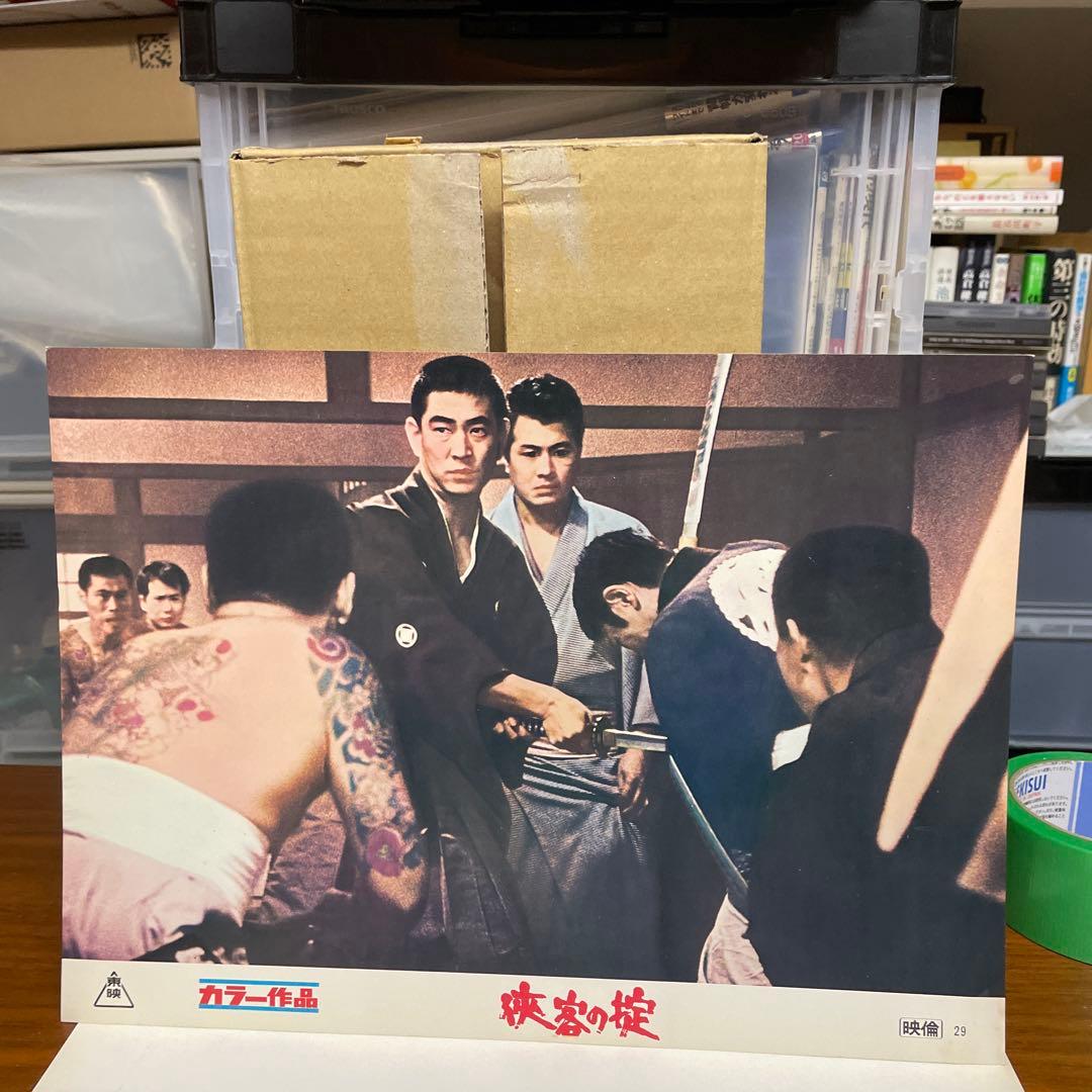 高倉健さん任侠映画シネマスチール貴重品です4枚