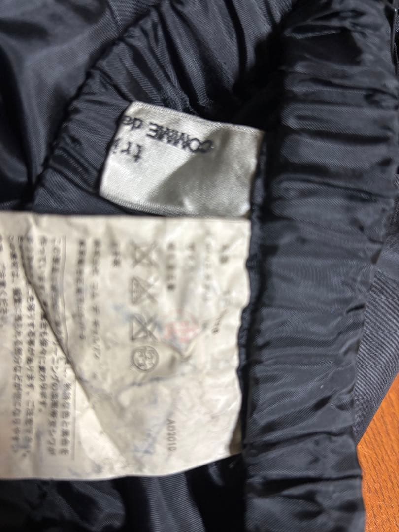 トリココムデギャルソン段々可愛いスカート