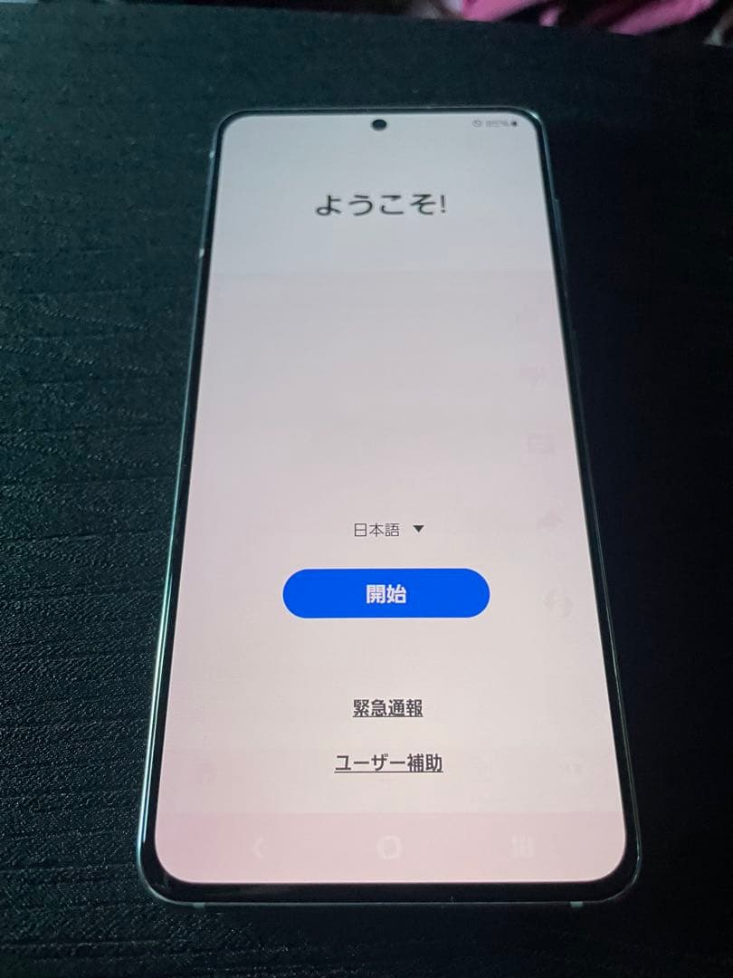 Galaxy S21 docomo 5G ホワイト