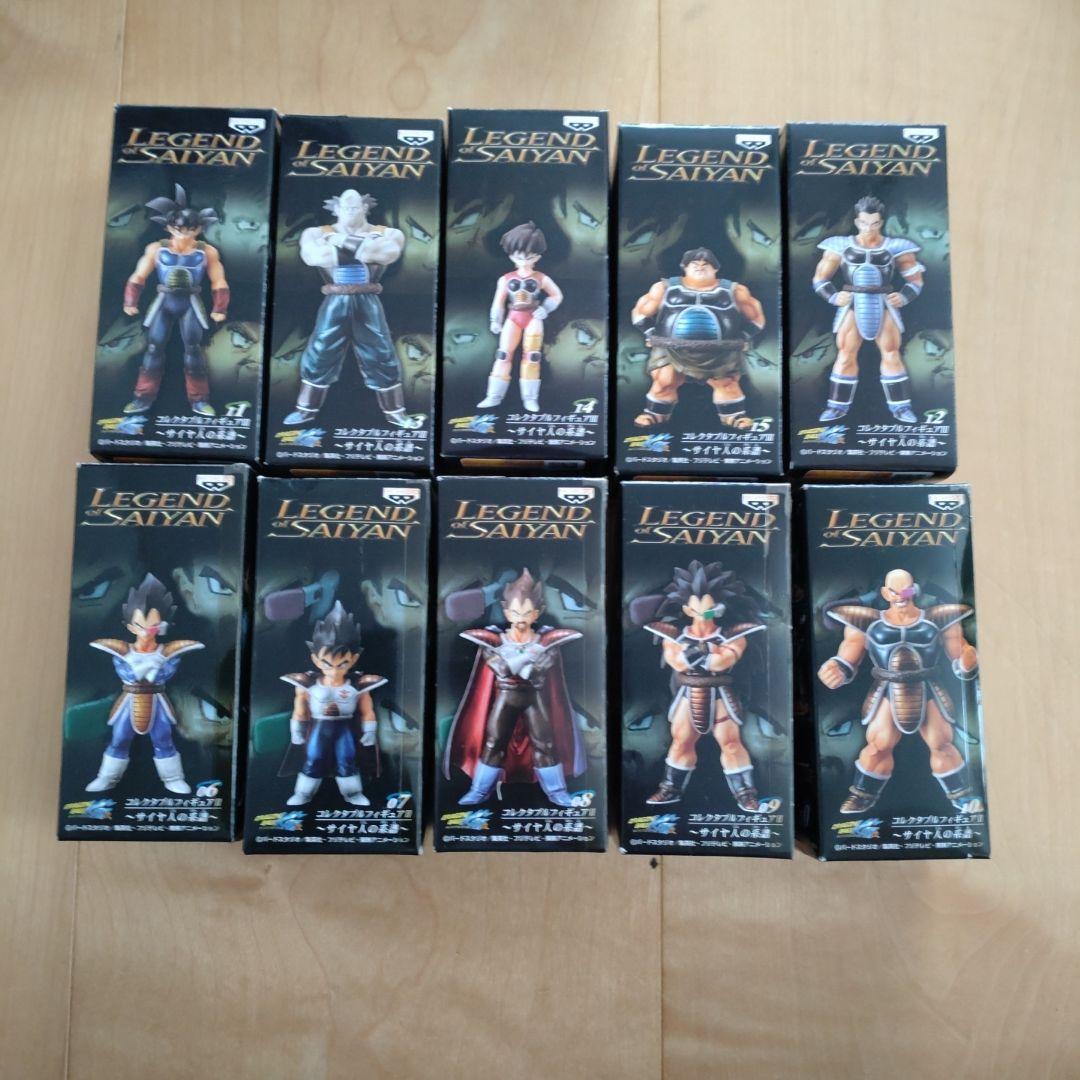 激レア　ドラゴンボール フリーザの宇宙船