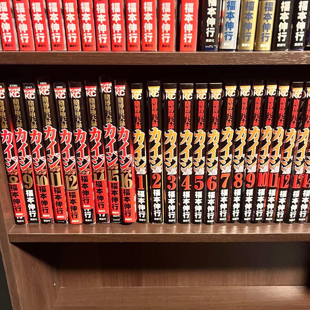 【SALE中!!】カイジ24億脱出編 全巻 セット その他