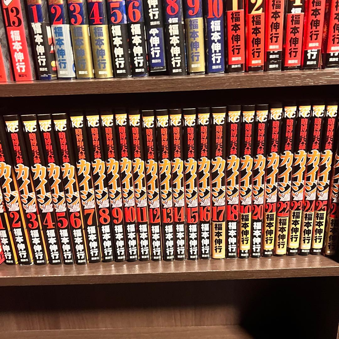 【SALE中!!】カイジ24億脱出編 全巻 セット その他